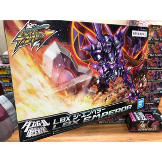 Mô hình LBX Hyper Function Emperor (Bandai)