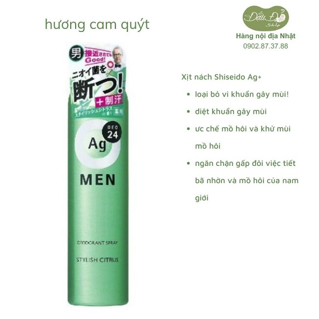Xịt nách nam Ag mùi đại dương 23ml - Hàng nội địa Nhật