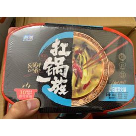 Lẩu tự sôi