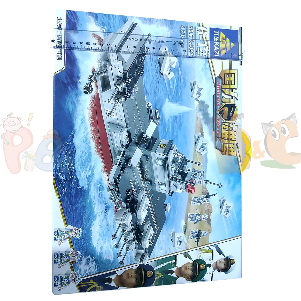 Lego Tàu Thủy Chiến - Đồ Chơi Lego Minecraft Lắp Ghép Tàu Chiến Đấu Thủy Quân - 420+ Chi Tiết - Ảnh Shop Chụp - PiBo