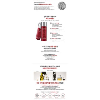 Nước Thần The Bio Therapy First Essence Swanicoco
