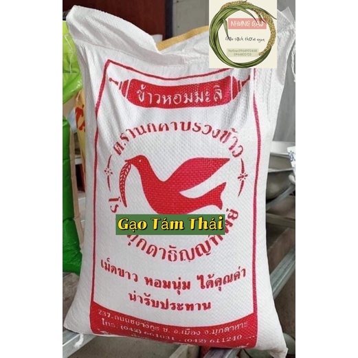 10kg Tám thái Lan (loại ngon) hạt dài, cơm dẻo, mềm được nhiều gia đình lựa chọn cho bữa ăn và tỷ lệ tấm 0,1 %