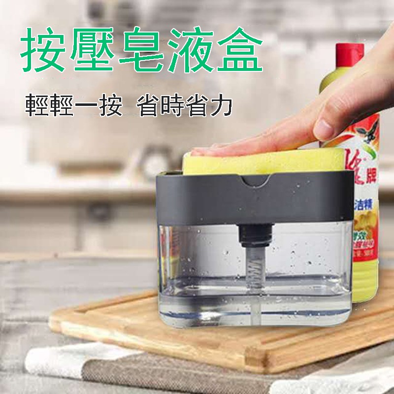 Cọ Rửa Chén Dạng Lỏng Tự Động Kèm Hộp Đựng Xà Phòng Tiện Dụng Cho Nhà Bếp