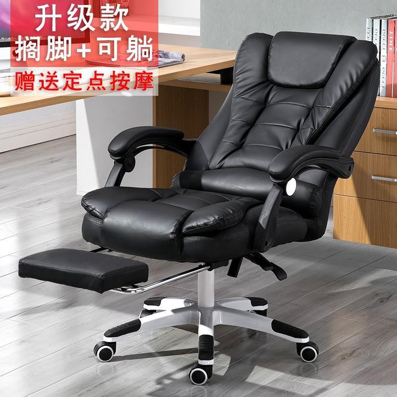 Massage Ghế ngồi Neo máy tính Net màu đỏ Hướng dẫn sử dụng văn phòng Sofa