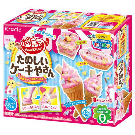 Popin cookin bộ làm kem Nhật Bản