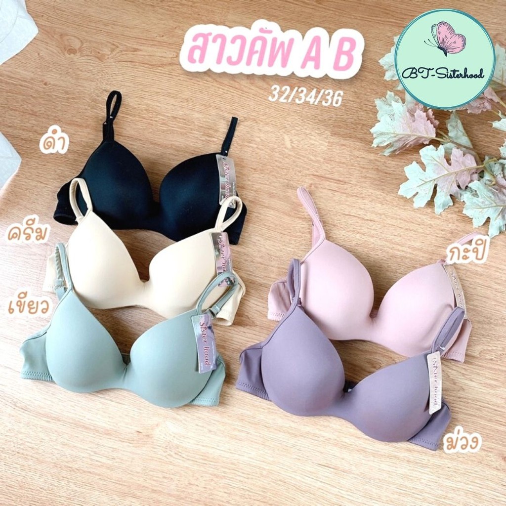 Áo ngực nữ Thái Lan SISTERHOOD 8056, áo lót CÚP B mút đệm siêu mỏng nâng đẩy ngực, chất vải mềm mại, LOT STORE, LAVENUSA