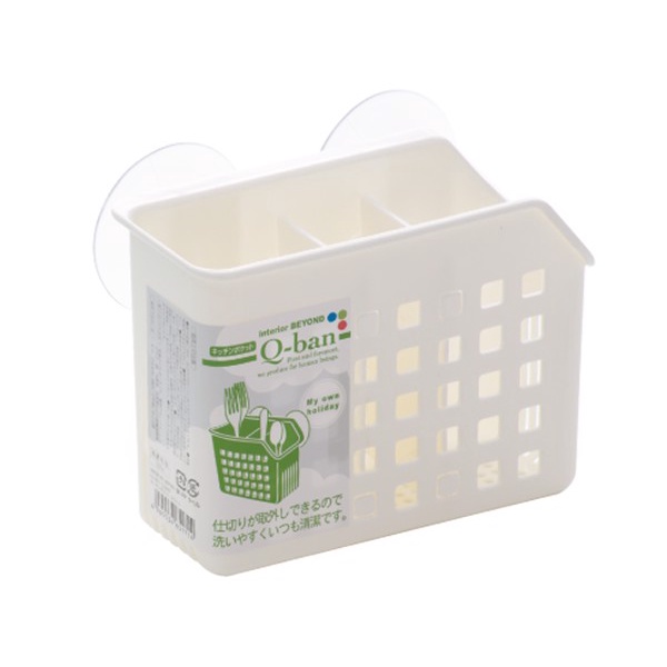 Giỏ đựng đồ thìa dĩa Q-ban Yamada hít chân không  - Konni39 Hải Châu