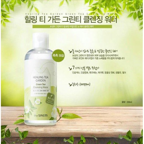 Nước tẩy trang mắt môi The SAEM Healing Tea Garden Green Tea Lip & Eye Remover 300ml