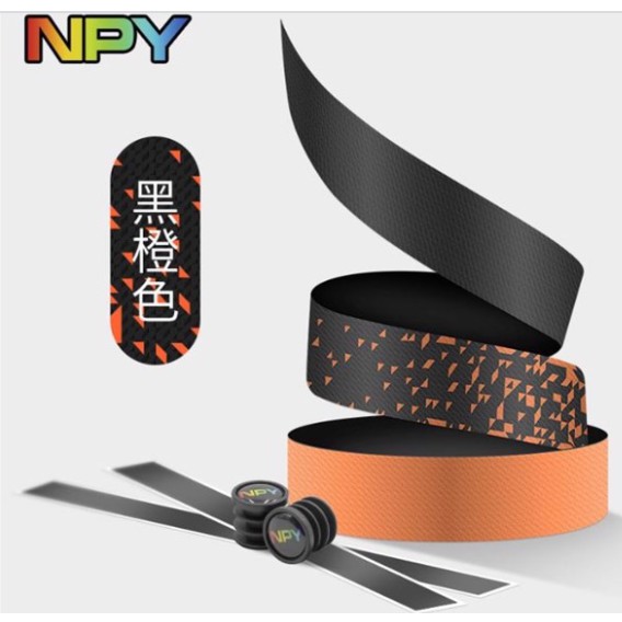 Dây quấn ghi đông NPY | BigBuy360 - bigbuy360.vn