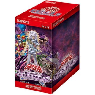 Yugioh Cards Duelist Pack Legend Duelist 5 Booster Pack Korea version