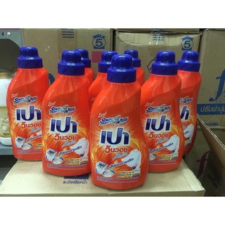 Nước giặt PAO 850ml Thái Lan
