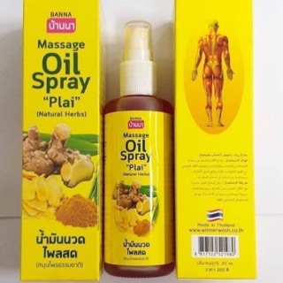 DẦU XOA BÓP THẢO DƯỢC PLAI GỪNG