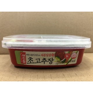 Tương ớt GochuJang