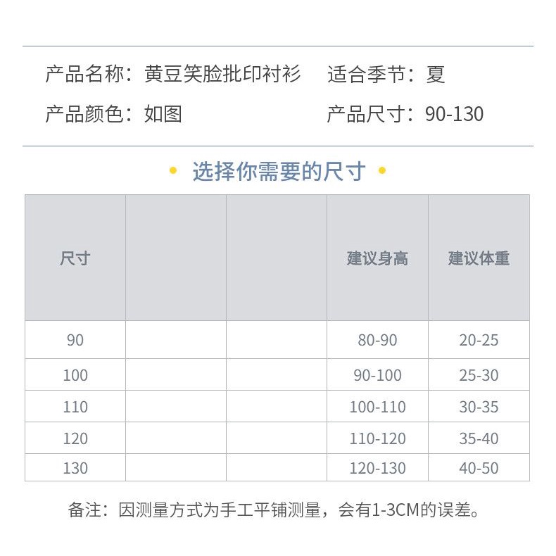 Áo Sơ Mi Tay Dài In Hình Mặt Cười Phong Cách Phương Tây Thời Trang Mùa Hè Cho Bé Trai Và Gái