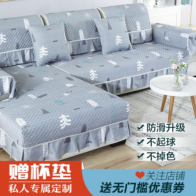 Vỏ Bọc Đệm Ghế Sofa Vải Cotton Màu Trơn Chống Trượt Phong Cách Châu Âu Đơn Giản