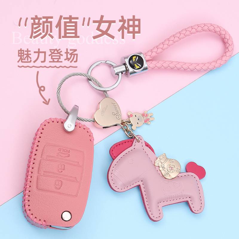 Bao Da Chìa Khoá Ô Tô Kia K3 K4 K5 Forte Sportage Bằng Da Móc Ngựa Xinh Xắn