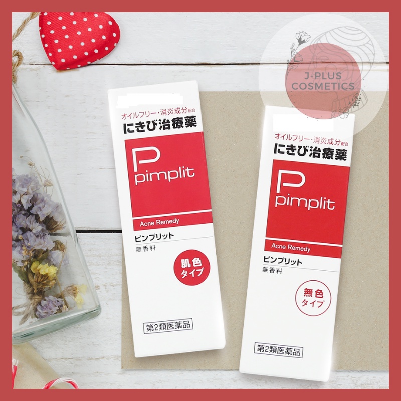 Kem Chấm Mụn Shiseido Pimplit Acne Remedy 18g - Nhật Bản [Chấm Đỏ]