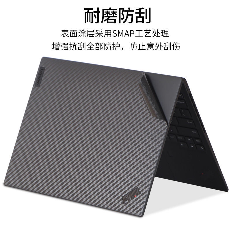 Phim Dán Bảo Vệ Màn Hình Màu Trơn Cho Lenovo ThinkPad computer X1