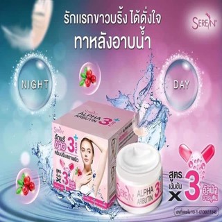 Kem thoa thâm nách / bikini Seren 3 Day Thái Lan 40g