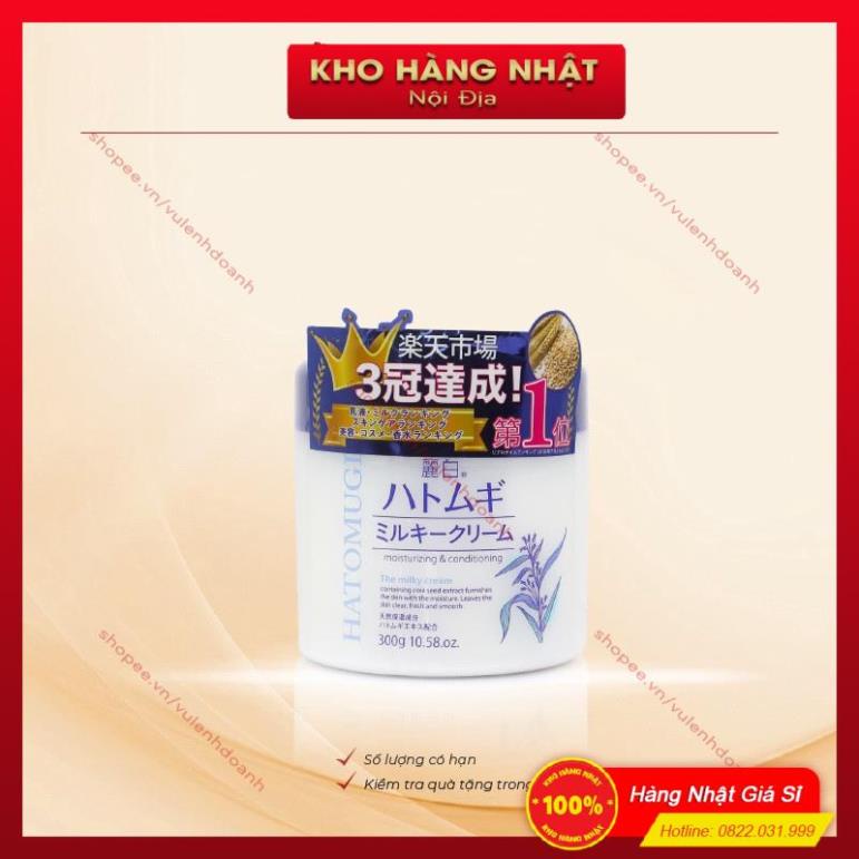 Kem dưỡng ẩm hatomugi trắng da ý dĩ Moisturizing Conditioning The Milky Nhật Bản 300g