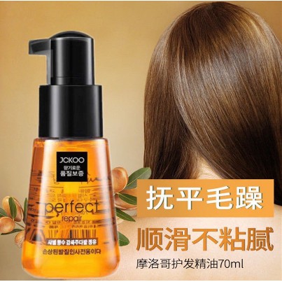 Tinh dầu dưỡng tóc JCKOO Perfect Repair 70ml Serum Phục hồi Tóc uốn, nhuộm, tóc hư tổn khô xơ giữ nếp, mượt tóc