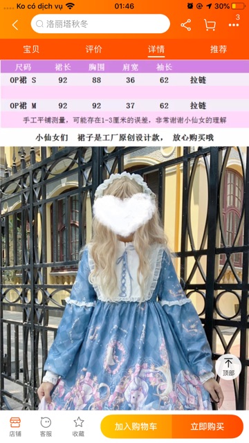 ORDER TAOBAO🌸 Đầm lolita cao cấp 🍑🍑🍑