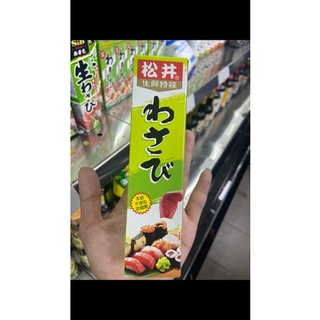 Mù tạt Tuýp Neri Wasabi S&B
