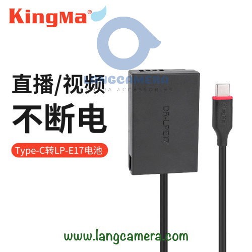 Pin Ảo Dummy Battery Canon LP-E17 Cổng Type C - Hiệu Kingma