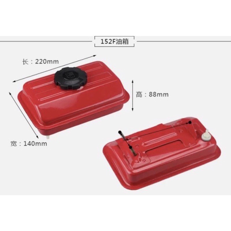 BÌNH XĂNG / BÌNH NHIÊN LIỆU ĐỘNG CƠ BƠM NƯỚC 152F 154F  - Điện máy Bảo Minh Dương