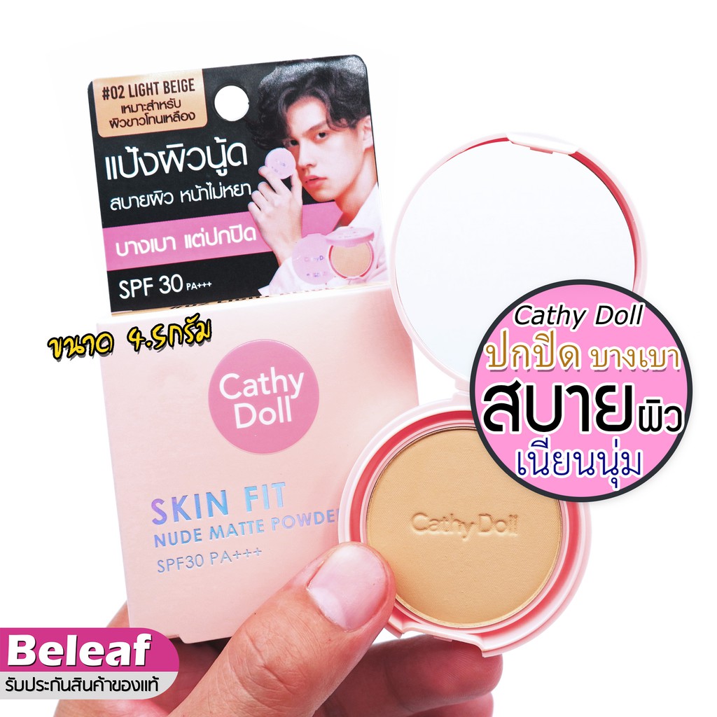 Cathy Doll Skin Fit Nude Matte Powder Pact SPF30 4.5g Phấn phủ dạng bột với 2 màu tự nhiên cho da không trôi cả ngày dài