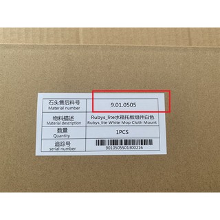 Khay đựng nước cho Roborock | S5 Max/S6 MaxV