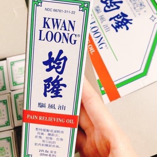 Dầu nóng Kwan Loong Oil (Quân Long) Singapore 57ML