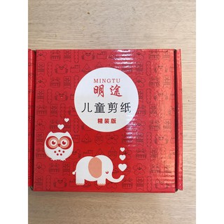 Bộ Đồ Chơi Thủ Công Cắt Giấy 240 Hình Ngộ Nghĩnh ( Kèm Kéo Cắt )
