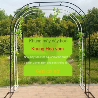 ☢Giá đỡ hoa dạng vòm, dây leo, hồng leo sân vườn, bệ trồng cây cảnh xanh tốt, giàn ngoài trời trang trí vườn