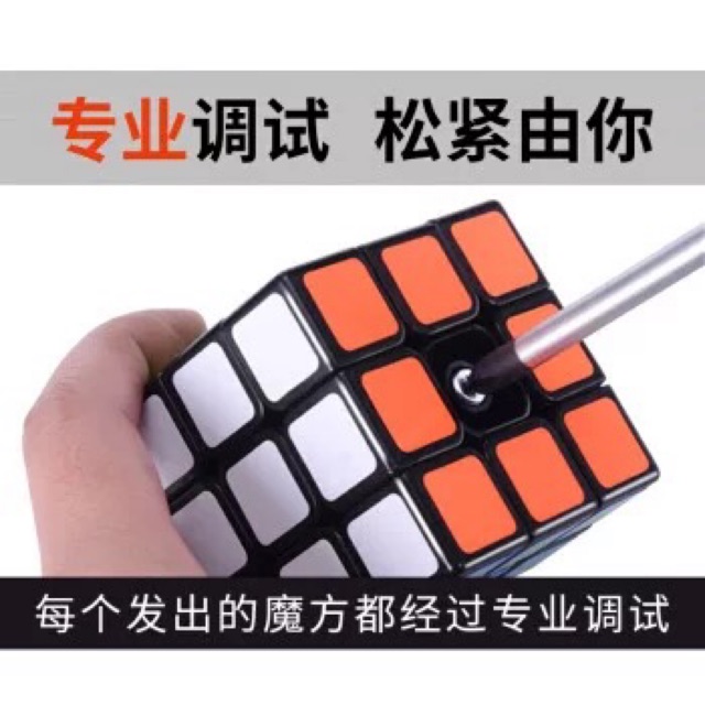 Rubik 3 tầng