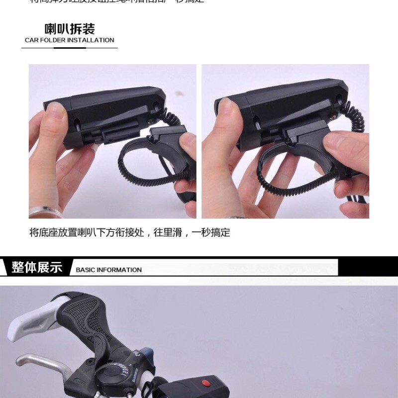 Còi điện có đèn nháy gắn xe đạp