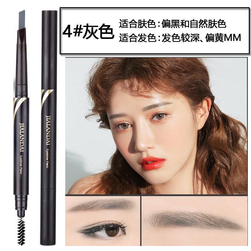 Bút Chì Kẻ Lông Mày Màu Đen Cà Phê Đậm Không Thấm Nước Và Mồ Hôi Mã 11 25 | BigBuy360 - bigbuy360.vn