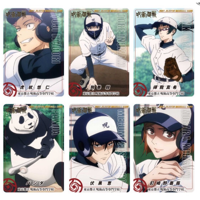 Pack Thẻ Bài Jujutsu Kaisen Metal Collection Bản Bóng Chày Chính Hãng Chưa Bóc mới 100%