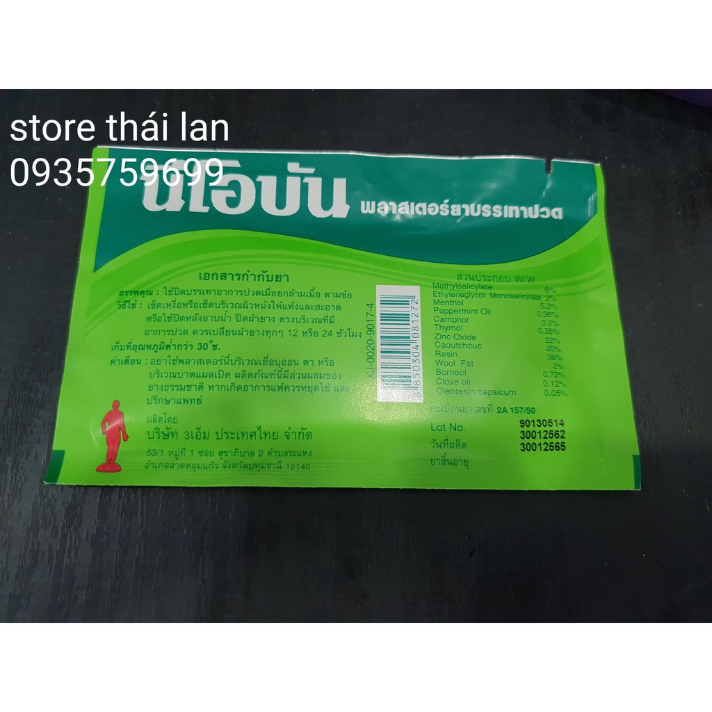 1Gói (10 miếng) CAO DÁN GIẢM ĐAU NEOBUN MENTHOL PLASTER