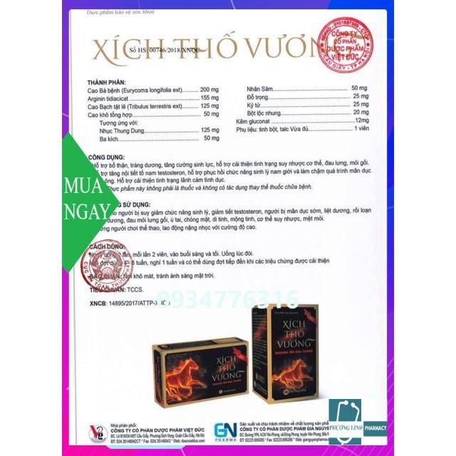 Xích thố vương