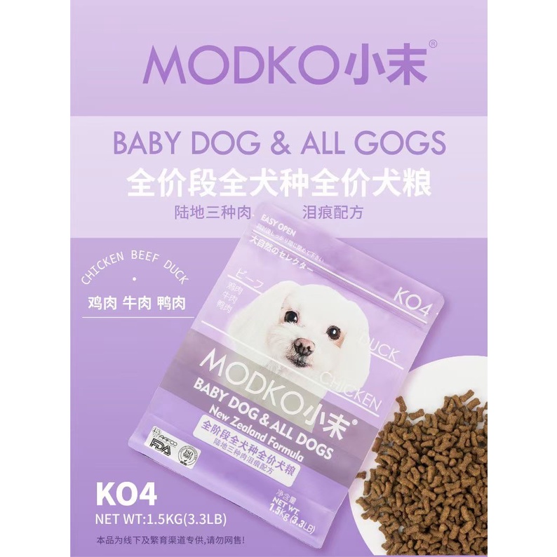 HẠT THỨC ĂN MODKO TOMSMECA CHO CHÓ 1.5KG BABY DOG &amp; ALL DOGS [CHÍNH HÃNG]