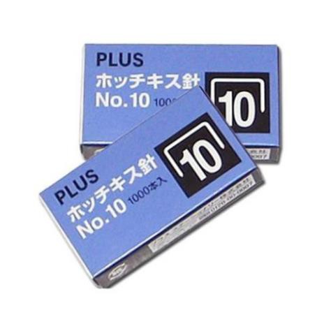 2 hộp Kim bấm số 10 Plus