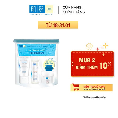 Bộ travel size dưỡng ẩm sâu Hada Labo Advanced Nourish Travel kit (Kem rửa mặt 15g+ Dung dịch dưỡng 20ml+ Kem dưỡng 12g)