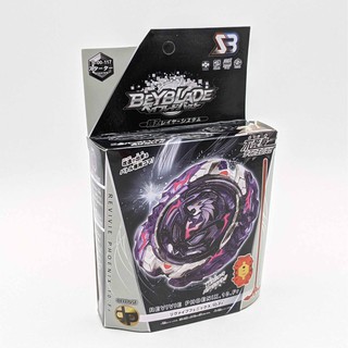 Con quay BeyBlade - Con quay Revive Phoenix 12 Fusion (B-00-117)