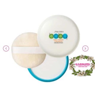 Phấn rôm Shiseido Baby powder Pressed 50gr