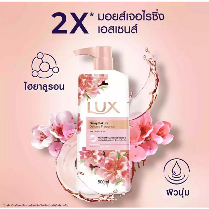 Combo 2 chai sữa tắm LUX thái lan 500ml