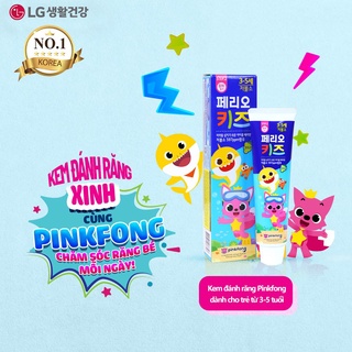 Kem Đánh Răng Cho Bé Perioe Pinkfong Hàn Quốc
