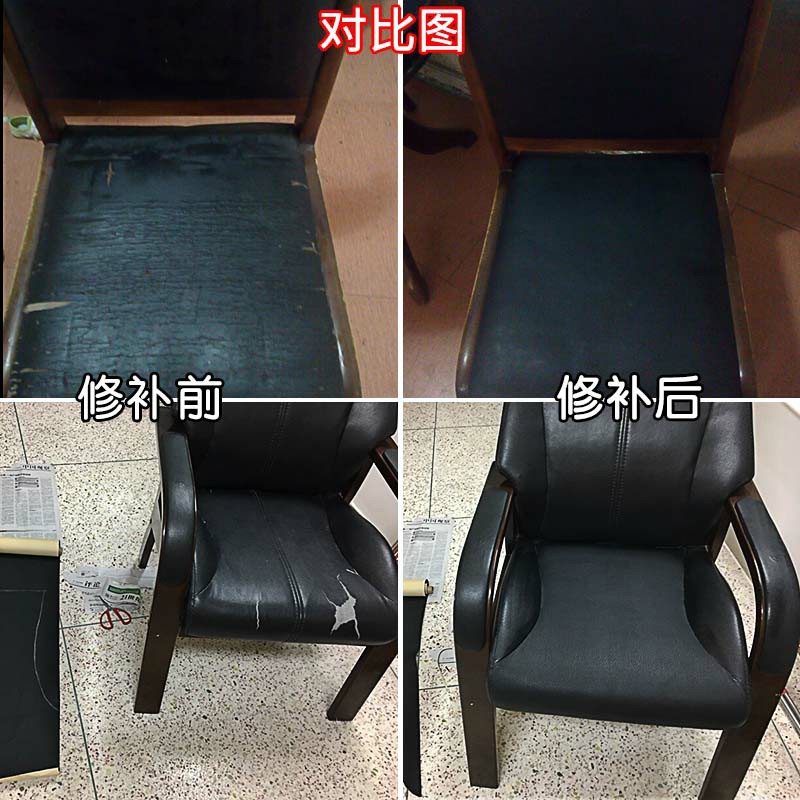 Tấm da PU tự dính 138*100CM sửa chữa ghế Sofa/xe hơi | BigBuy360 - bigbuy360.vn