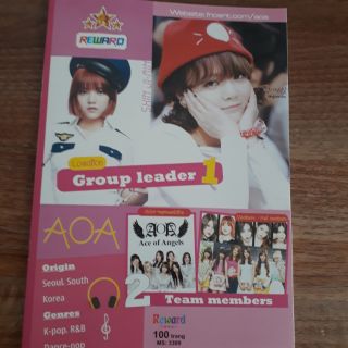 Vở kẻ ngang Hải Tiến