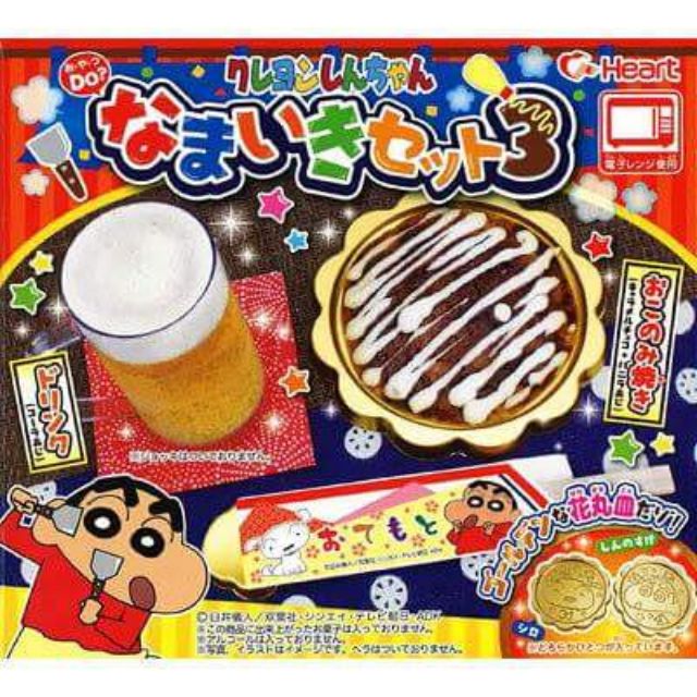 Popin cookin Nhậu shin